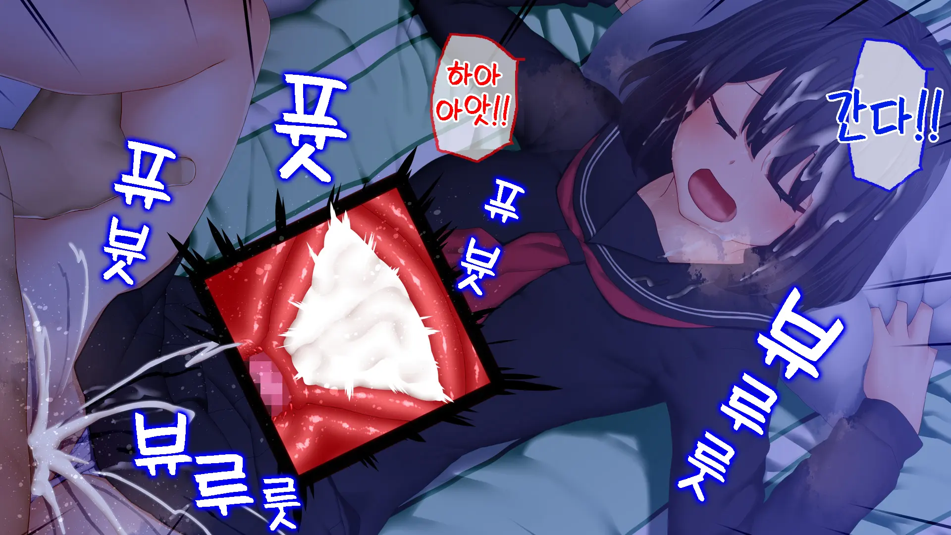 Netori - Suki Na Onna O Shinyuu Ni Torareta Kara...... | 네토리 - 좋아하는 여자를 친구에게 뺏겼기 때문에 ...-